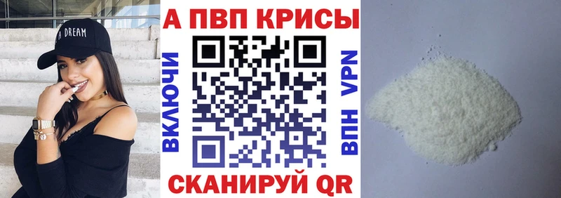 Наркотические вещества Бавлы mega как войти  Меф мяу мяу  ГАШИШ  МАРИХУАНА  A PVP 