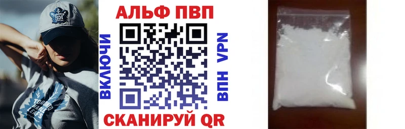 A PVP VHQ  Бавлы 