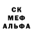 Ecstasy MDMA Kuandik Nurashov