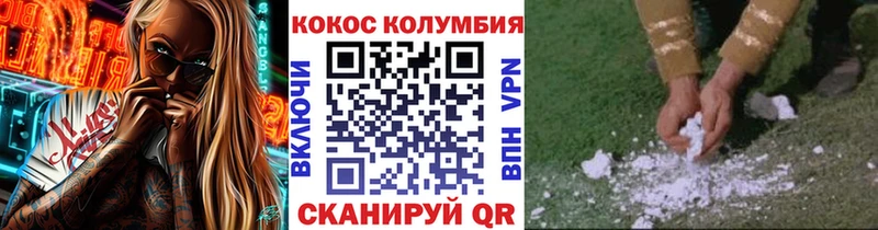 даркнет наркотические препараты  Бавлы  Кокаин Эквадор  цены  