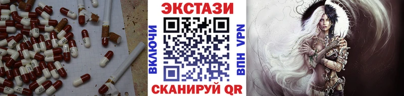 Ecstasy DUBAI  Бавлы 