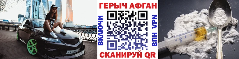 купить  сайты  Бавлы  ГЕРОИН гречка 