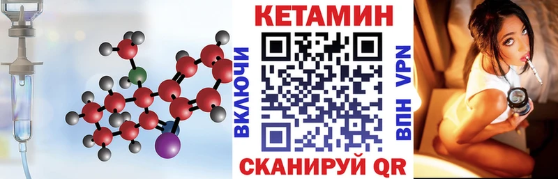 маркетплейс клад  Бавлы  КЕТАМИН ketamine 