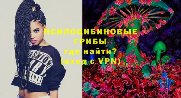 кокаин премиум Аркадак