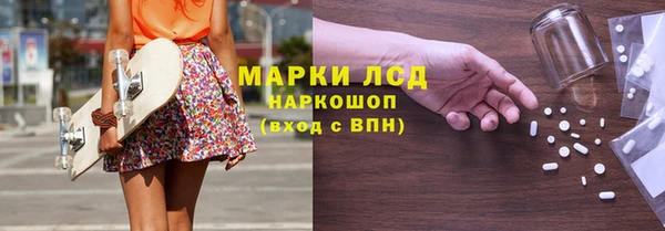 мефедрон Арсеньев