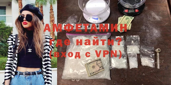 мефедрон Арсеньев