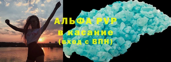 мефедрон Арсеньев