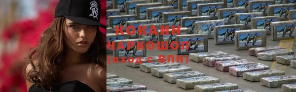 кокаин премиум Аркадак