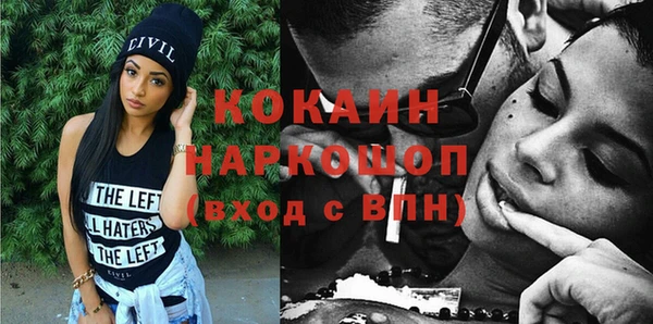 мефедрон Арсеньев