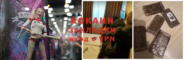 твердый Армянск
