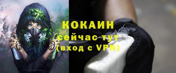 мефедрон Арсеньев