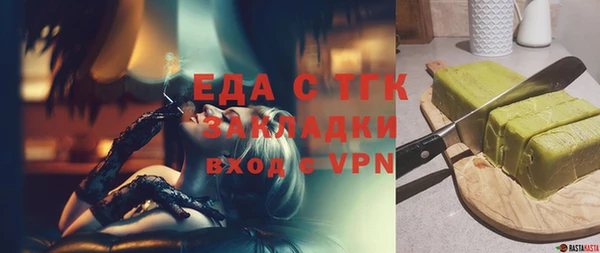 твердый Армянск