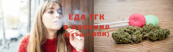твердый Армянск