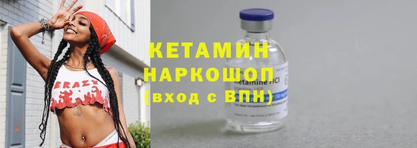 кокаин премиум Аркадак
