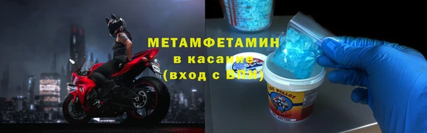 кокаин премиум Аркадак