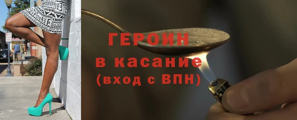 кокаин премиум Аркадак