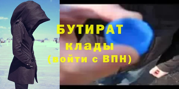 кокаин премиум Аркадак