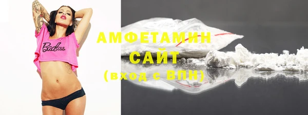 кокаин премиум Аркадак