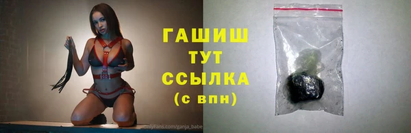 твердый Армянск