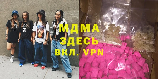твердый Армянск