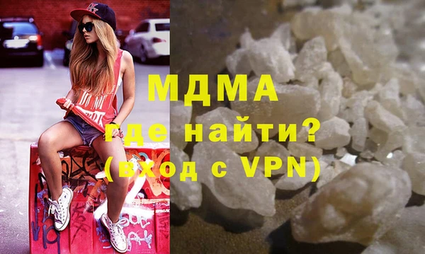 твердый Армянск