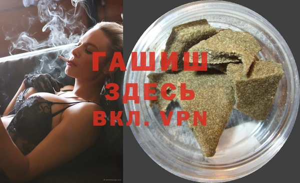 кокаин премиум Аркадак