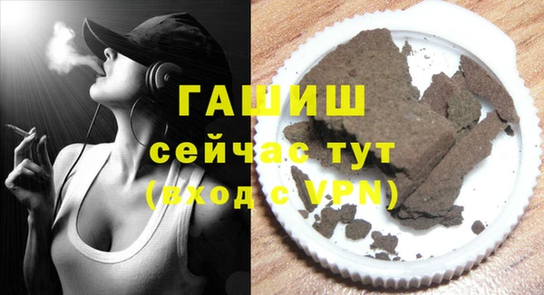 мефедрон Арсеньев