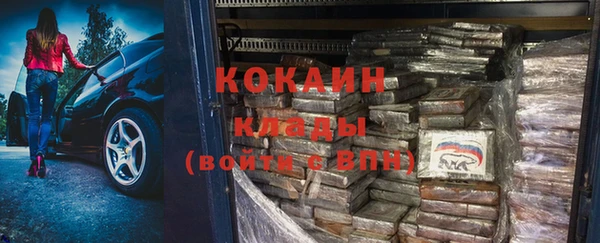 кокаин премиум Аркадак