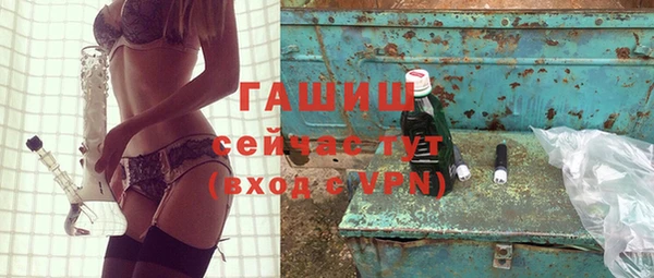 твердый Армянск