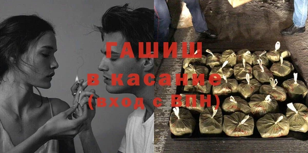 мефедрон Арсеньев