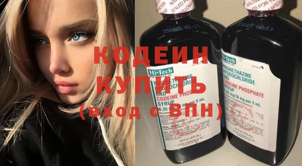твердый Армянск