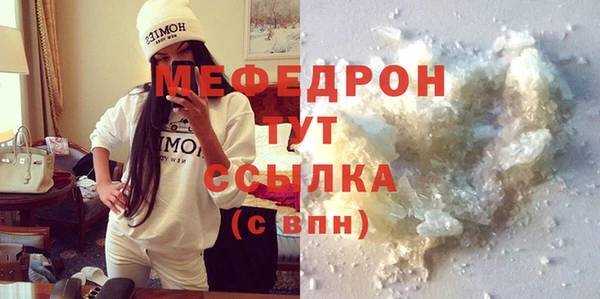 твердый Армянск