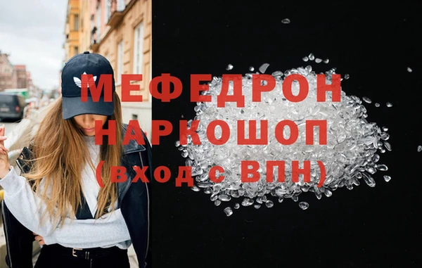 кокаин премиум Аркадак