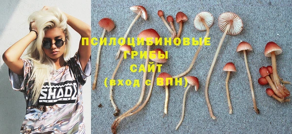 мефедрон Арсеньев