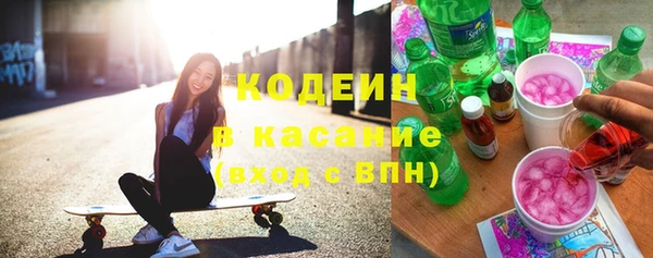 мефедрон Арсеньев
