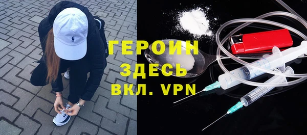 твердый Армянск