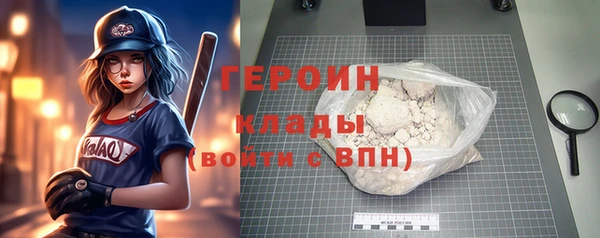 мефедрон Арсеньев