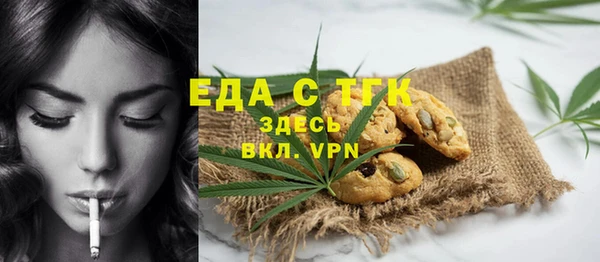 мефедрон Арсеньев