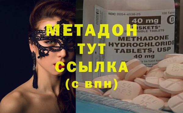 твердый Армянск
