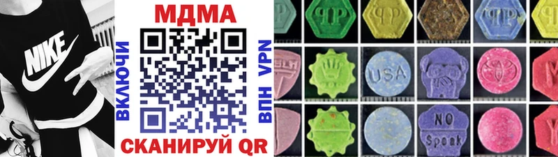 MDMA кристаллы  omg онион  shop состав  Бавлы 
