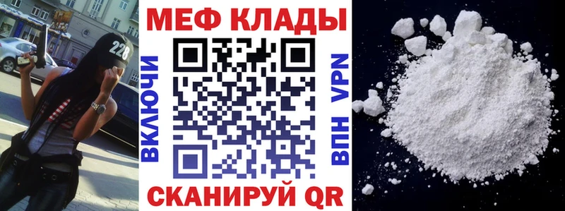 Мефедрон мука  где купить   omg ONION  Бавлы 