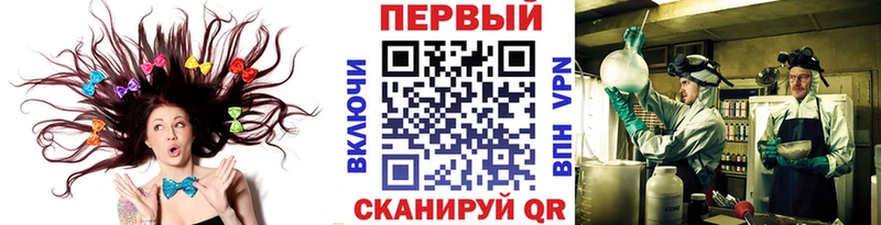 закладка Бавлы Первитин винт
