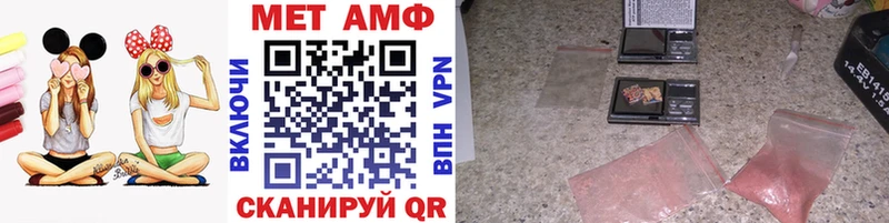 МЕТАМФЕТАМИН витя Бавлы