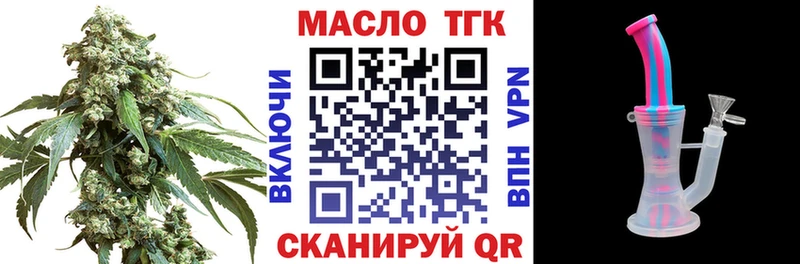 где можно купить наркотик  MEGA   ТГК жижа  Бавлы 